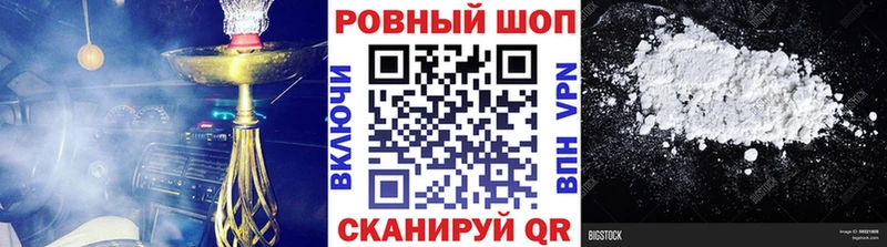 Купить наркотик Шиханы АМФЕТАМИН Гашиш Псилоцибиновые грибы Каннабис Кокаин Alpha-PVP