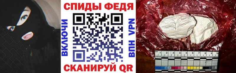 Амфетамин Premium  Шиханы 
