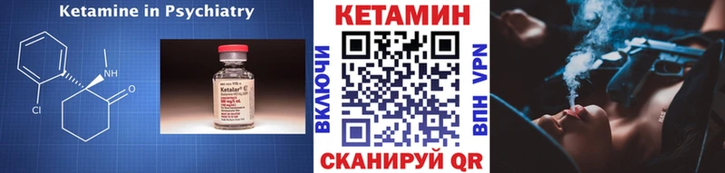 купить  сайты  Шиханы  Кетамин VHQ 