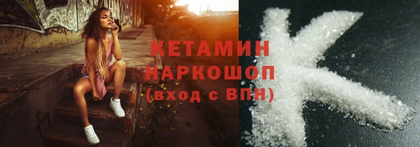 кокс Абаза