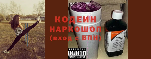 кокс Абаза