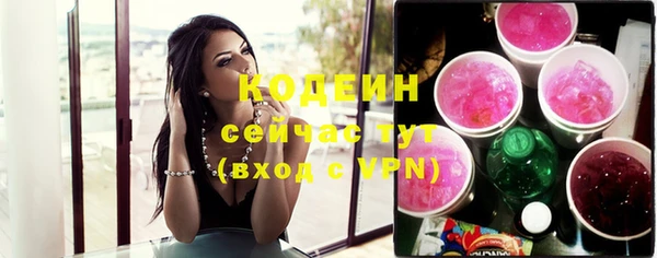 не бодяженный Абинск