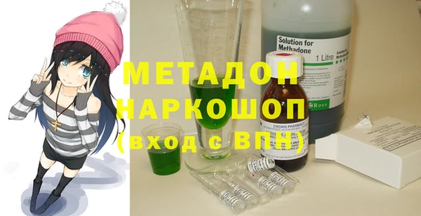 не бодяженный Абинск