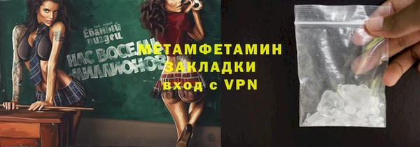 кокс Абаза