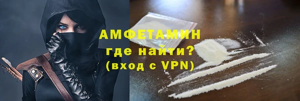 кокс Абаза