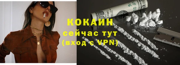 кокс Абаза