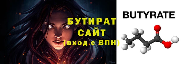 не бодяженный Абинск