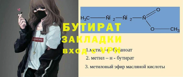 не бодяженный Абинск