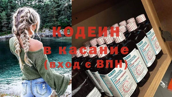 не бодяженный Абинск