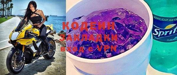 кокс Абаза