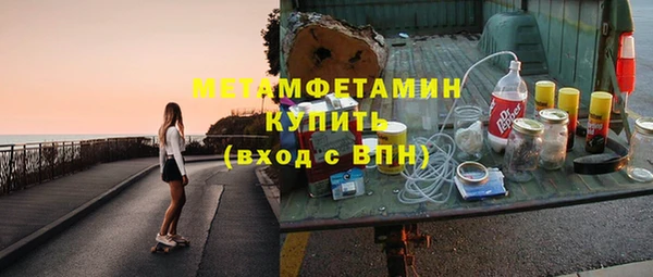 кокс Абаза