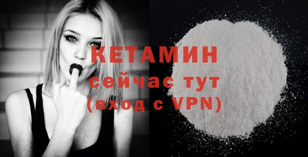 не бодяженный Абинск