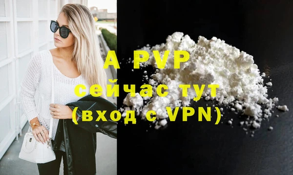 кокс Абаза