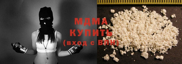 не бодяженный Абинск