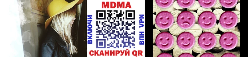 MDMA crystal  Шиханы 
