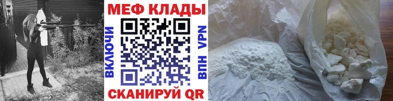 гидра зеркало  Шиханы  Мефедрон mephedrone 