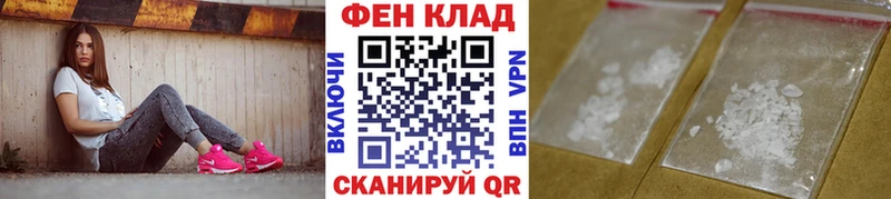 где найти   Шиханы  Первитин витя 