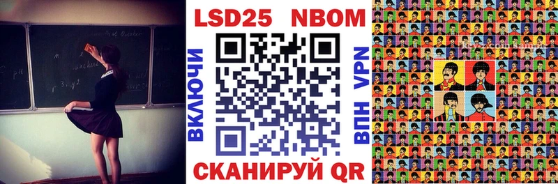 omg ТОР  Шиханы  Наркотические марки 1500мкг 