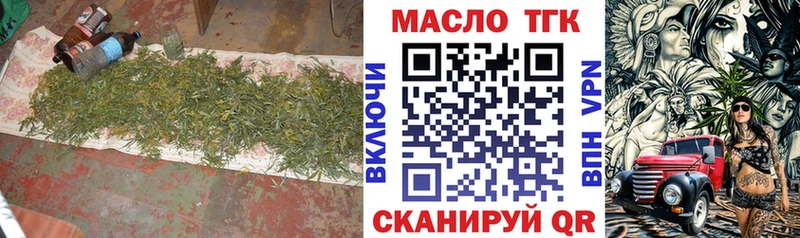 Дистиллят ТГК гашишное масло  продажа наркотиков  Шиханы 