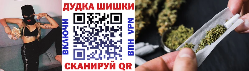 Марихуана сатива  маркетплейс официальный сайт  Шиханы 